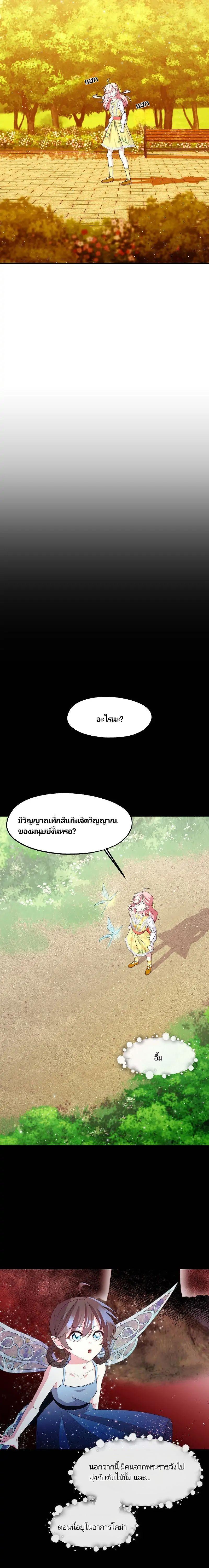 Manga-lc-com อ่านมังงะ อ่านการ์ตูน ออนไลน์ ฟรี Welcome to Sylvia’s Garden ตอนที่ 1 2 3 4 5 6 7 8 9 10 11 12 13 14 ฟรี ไม่มีโฆษณา Manga-lc - อ่าน มังงะ อ่าน การ์ตูน ออนไลน์ อ่านมังงะ ฟรี