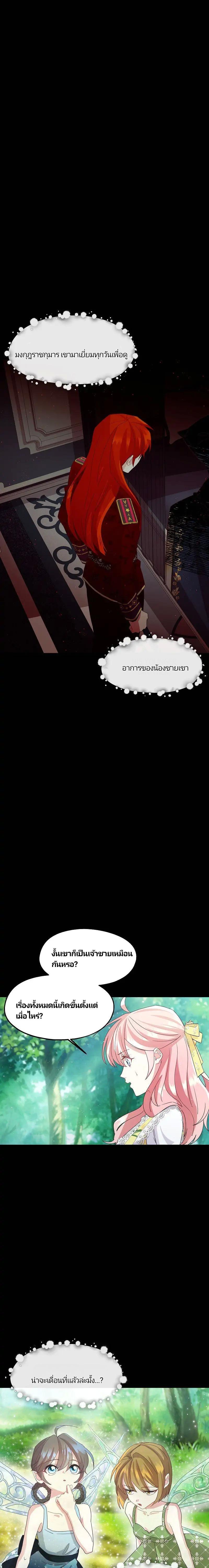 Manga-lc-com อ่านมังงะ อ่านการ์ตูน ออนไลน์ ฟรี Welcome to Sylvia’s Garden ตอนที่ 1 2 3 4 5 6 7 8 9 10 11 12 13 14 ฟรี ไม่มีโฆษณา Manga-lc - อ่าน มังงะ อ่าน การ์ตูน ออนไลน์ อ่านมังงะ ฟรี