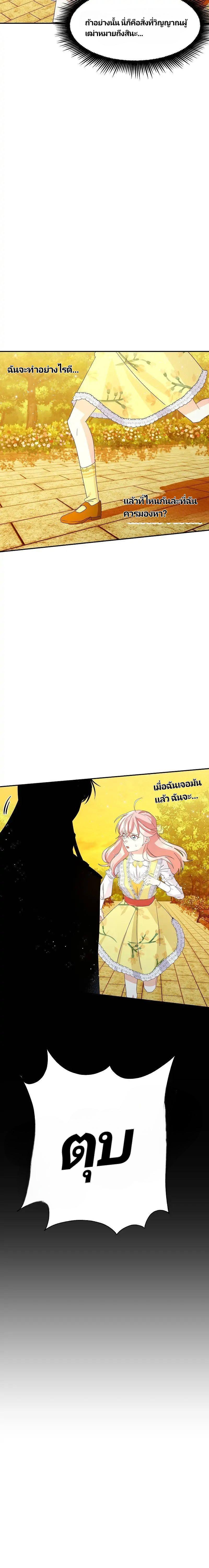 Manga-lc-com อ่านมังงะ อ่านการ์ตูน ออนไลน์ ฟรี Welcome to Sylvia’s Garden ตอนที่ 1 2 3 4 5 6 7 8 9 10 11 12 13 14 ฟรี ไม่มีโฆษณา Manga-lc - อ่าน มังงะ อ่าน การ์ตูน ออนไลน์ อ่านมังงะ ฟรี