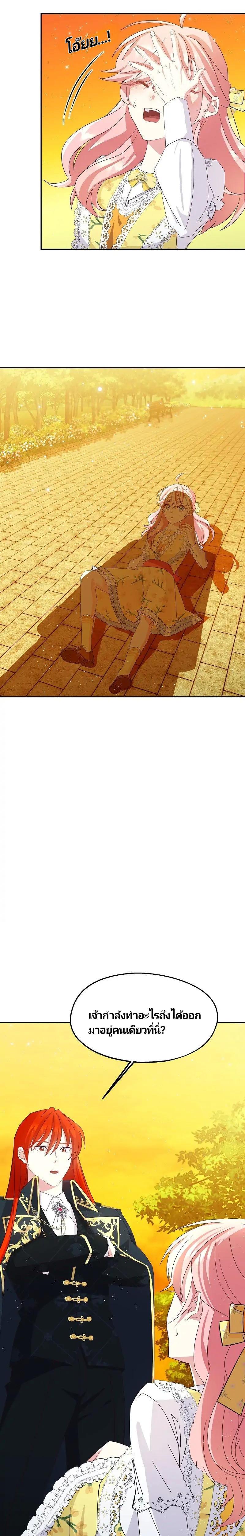 Manga-lc-com อ่านมังงะ อ่านการ์ตูน ออนไลน์ ฟรี Welcome to Sylvia’s Garden ตอนที่ 1 2 3 4 5 6 7 8 9 10 11 12 13 14 ฟรี ไม่มีโฆษณา Manga-lc - อ่าน มังงะ อ่าน การ์ตูน ออนไลน์ อ่านมังงะ ฟรี