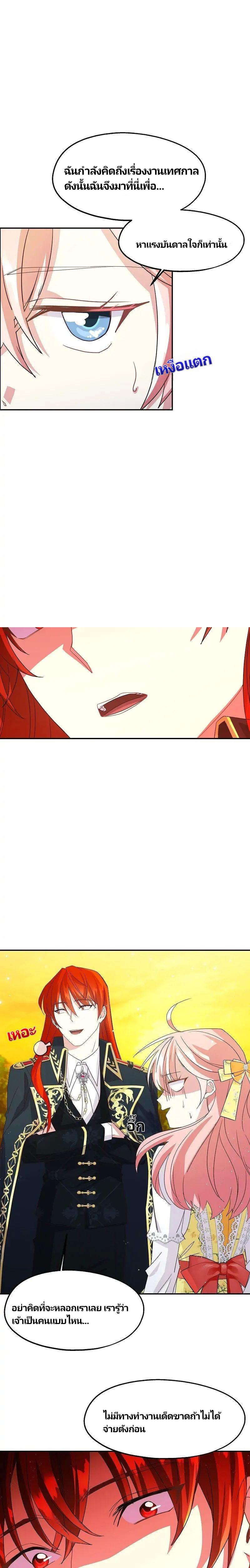 Manga-lc-com อ่านมังงะ อ่านการ์ตูน ออนไลน์ ฟรี Welcome to Sylvia’s Garden ตอนที่ 1 2 3 4 5 6 7 8 9 10 11 12 13 14 ฟรี ไม่มีโฆษณา Manga-lc - อ่าน มังงะ อ่าน การ์ตูน ออนไลน์ อ่านมังงะ ฟรี