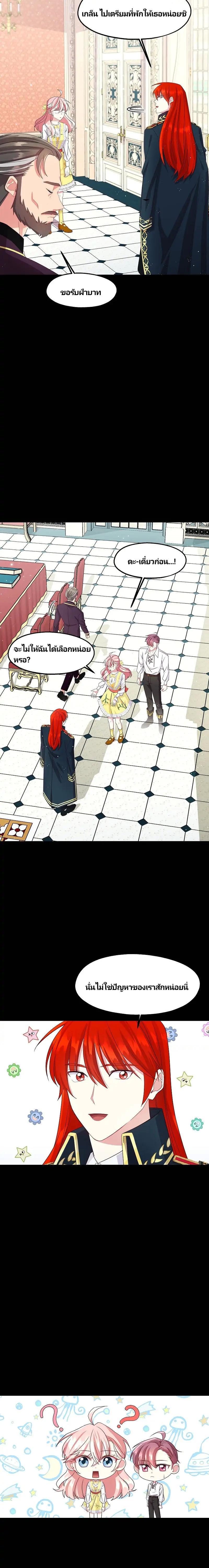 Manga-lc-com อ่านมังงะ อ่านการ์ตูน ออนไลน์ ฟรี Welcome to Sylvia’s Garden ตอนที่ 1 2 3 4 5 6 7 8 9 10 11 12 13 14 ฟรี ไม่มีโฆษณา Manga-lc - อ่าน มังงะ อ่าน การ์ตูน ออนไลน์ อ่านมังงะ ฟรี