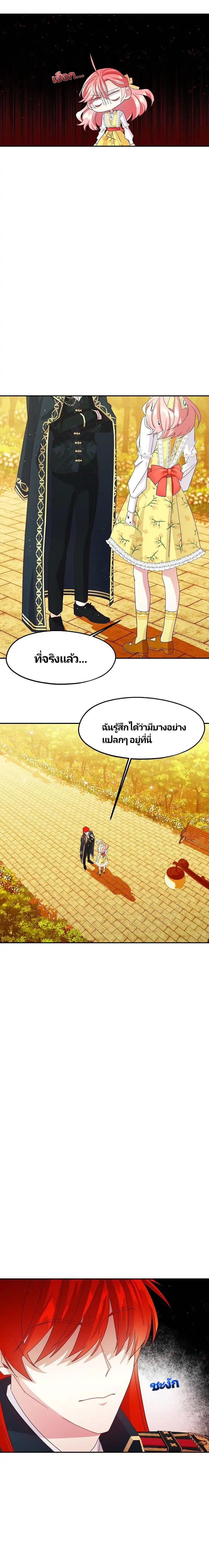 Manga-lc-com อ่านมังงะ อ่านการ์ตูน ออนไลน์ ฟรี Welcome to Sylvia’s Garden ตอนที่ 1 2 3 4 5 6 7 8 9 10 11 12 13 14 ฟรี ไม่มีโฆษณา Manga-lc - อ่าน มังงะ อ่าน การ์ตูน ออนไลน์ อ่านมังงะ ฟรี