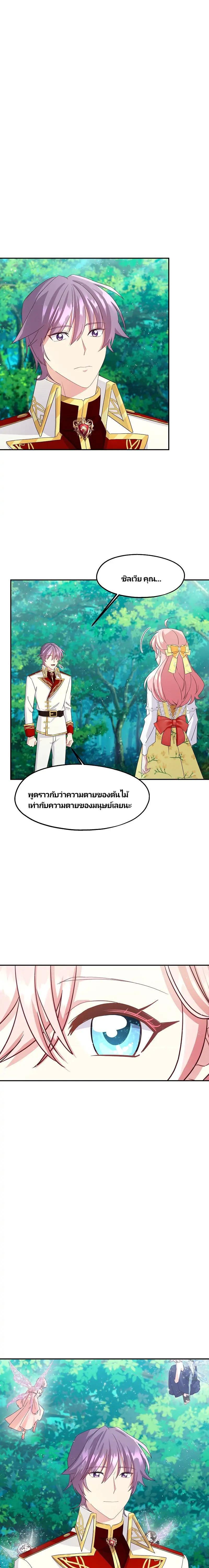 Manga-lc-com อ่านมังงะ อ่านการ์ตูน ออนไลน์ ฟรี Welcome to Sylvia’s Garden ตอนที่ 1 2 3 4 5 6 7 8 9 10 11 12 13 14 ฟรี ไม่มีโฆษณา Manga-lc - อ่าน มังงะ อ่าน การ์ตูน ออนไลน์ อ่านมังงะ ฟรี
