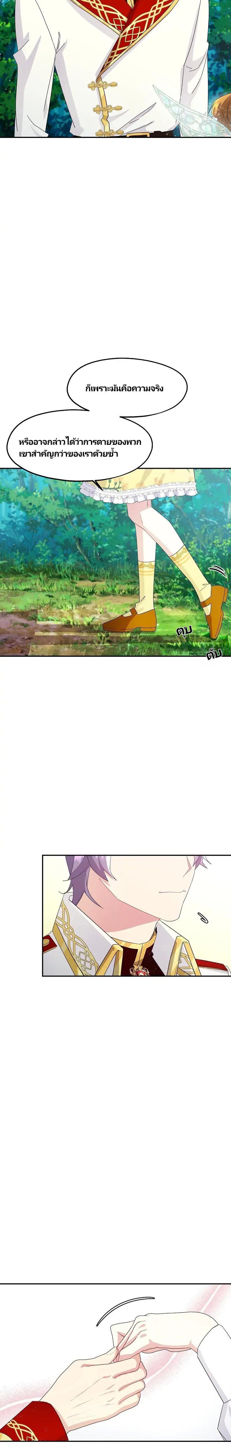 Manga-lc-com อ่านมังงะ อ่านการ์ตูน ออนไลน์ ฟรี Welcome to Sylvia’s Garden ตอนที่ 1 2 3 4 5 6 7 8 9 10 11 12 13 14 ฟรี ไม่มีโฆษณา Manga-lc - อ่าน มังงะ อ่าน การ์ตูน ออนไลน์ อ่านมังงะ ฟรี