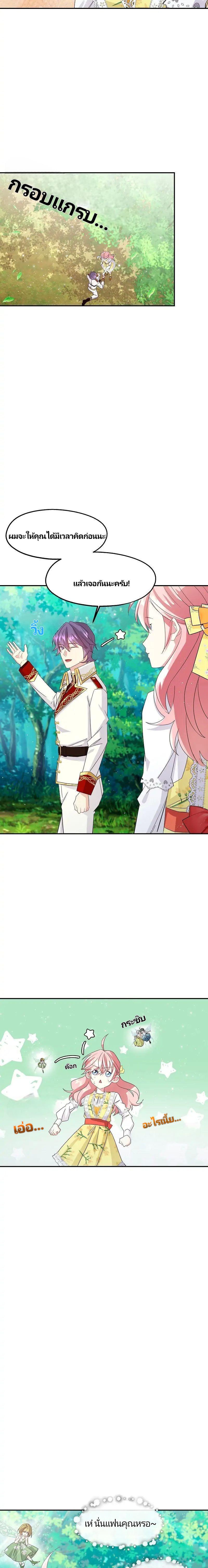 Manga-lc-com อ่านมังงะ อ่านการ์ตูน ออนไลน์ ฟรี Welcome to Sylvia’s Garden ตอนที่ 1 2 3 4 5 6 7 8 9 10 11 12 13 14 ฟรี ไม่มีโฆษณา Manga-lc - อ่าน มังงะ อ่าน การ์ตูน ออนไลน์ อ่านมังงะ ฟรี