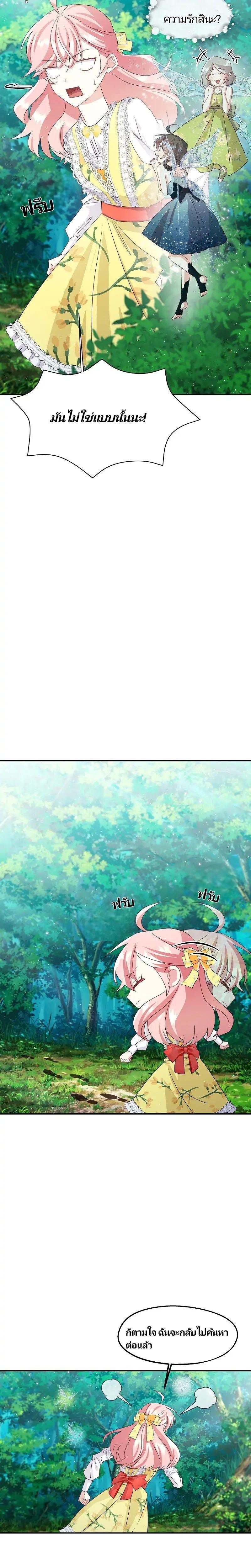 Manga-lc-com อ่านมังงะ อ่านการ์ตูน ออนไลน์ ฟรี Welcome to Sylvia’s Garden ตอนที่ 1 2 3 4 5 6 7 8 9 10 11 12 13 14 ฟรี ไม่มีโฆษณา Manga-lc - อ่าน มังงะ อ่าน การ์ตูน ออนไลน์ อ่านมังงะ ฟรี