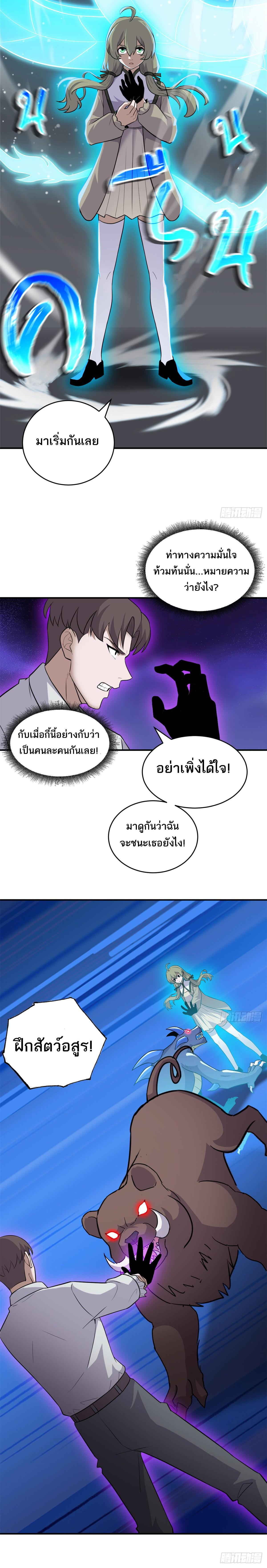 Manga-lc-com อ่านมังงะ อ่านการ์ตูน ออนไลน์ ฟรี Astral Pet Store ตอนที่ 1 2 3 4 5 6 7 8 9 10 11 12 13 14 ฟรี ไม่มีโฆษณา Manga-lc - อ่าน มังงะ อ่าน การ์ตูน ออนไลน์ อ่านมังงะ ฟรี
