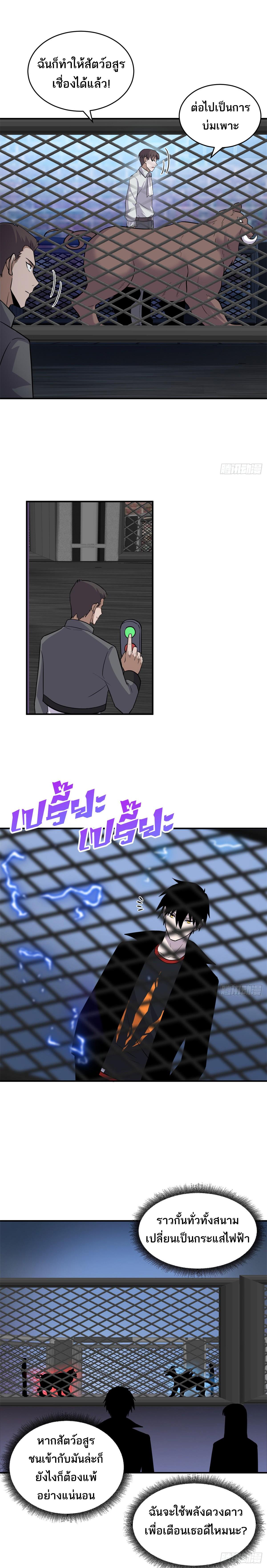 Manga-lc-com อ่านมังงะ อ่านการ์ตูน ออนไลน์ ฟรี Astral Pet Store ตอนที่ 1 2 3 4 5 6 7 8 9 10 11 12 13 14 ฟรี ไม่มีโฆษณา Manga-lc - อ่าน มังงะ อ่าน การ์ตูน ออนไลน์ อ่านมังงะ ฟรี