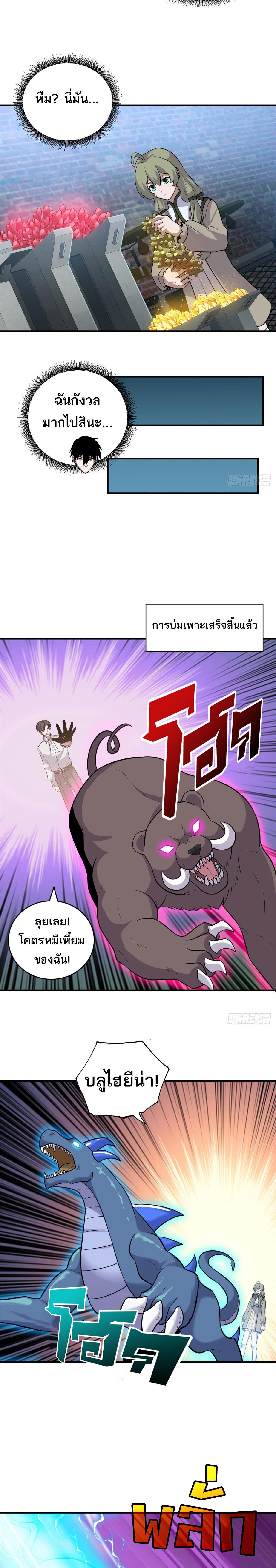 Manga-lc-com อ่านมังงะ อ่านการ์ตูน ออนไลน์ ฟรี Astral Pet Store ตอนที่ 1 2 3 4 5 6 7 8 9 10 11 12 13 14 ฟรี ไม่มีโฆษณา Manga-lc - อ่าน มังงะ อ่าน การ์ตูน ออนไลน์ อ่านมังงะ ฟรี