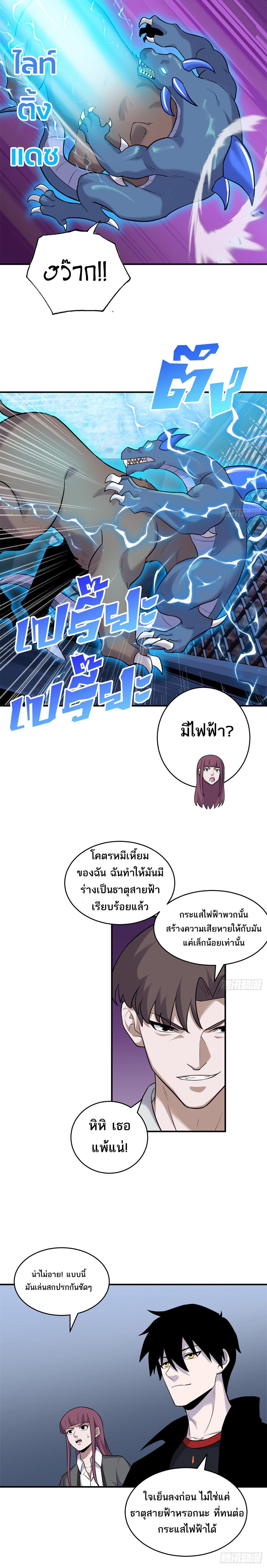 Manga-lc-com อ่านมังงะ อ่านการ์ตูน ออนไลน์ ฟรี Astral Pet Store ตอนที่ 1 2 3 4 5 6 7 8 9 10 11 12 13 14 ฟรี ไม่มีโฆษณา Manga-lc - อ่าน มังงะ อ่าน การ์ตูน ออนไลน์ อ่านมังงะ ฟรี