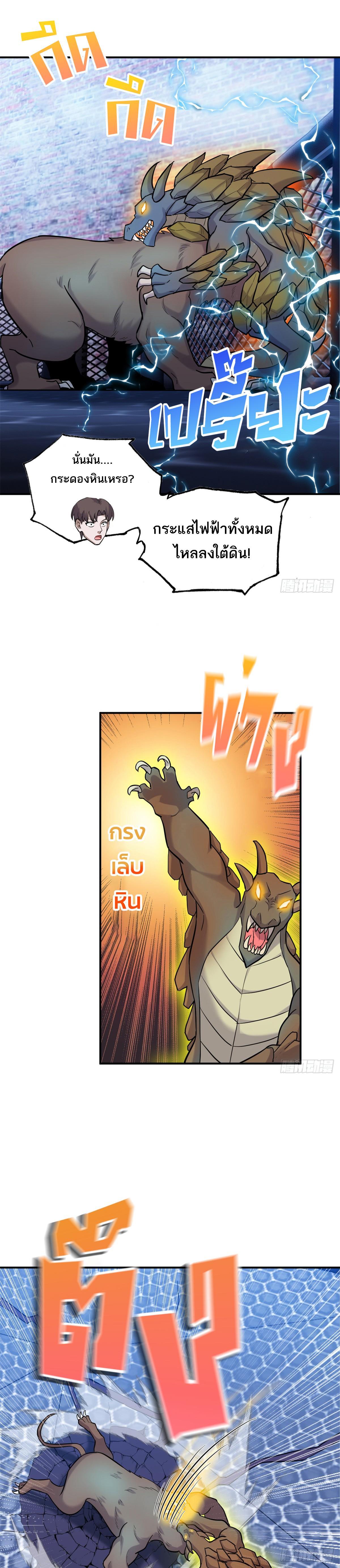 Manga-lc-com อ่านมังงะ อ่านการ์ตูน ออนไลน์ ฟรี Astral Pet Store ตอนที่ 1 2 3 4 5 6 7 8 9 10 11 12 13 14 ฟรี ไม่มีโฆษณา Manga-lc - อ่าน มังงะ อ่าน การ์ตูน ออนไลน์ อ่านมังงะ ฟรี