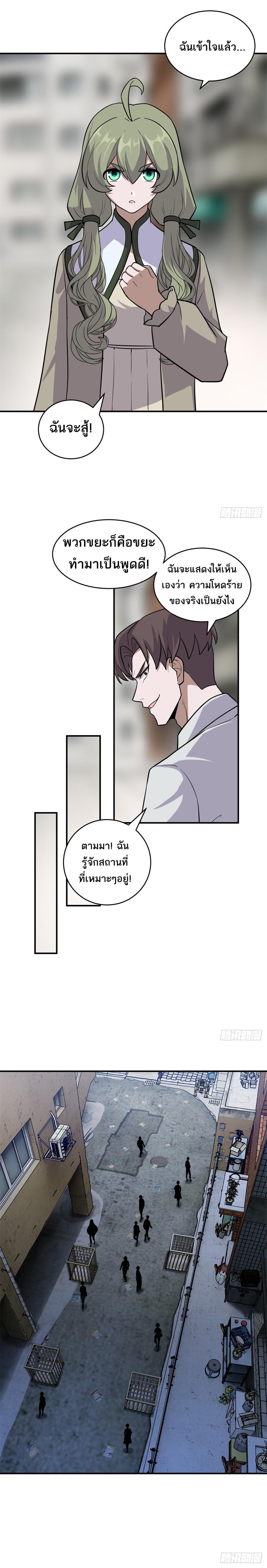 Manga-lc-com อ่านมังงะ อ่านการ์ตูน ออนไลน์ ฟรี Astral Pet Store ตอนที่ 1 2 3 4 5 6 7 8 9 10 11 12 13 14 ฟรี ไม่มีโฆษณา Manga-lc - อ่าน มังงะ อ่าน การ์ตูน ออนไลน์ อ่านมังงะ ฟรี