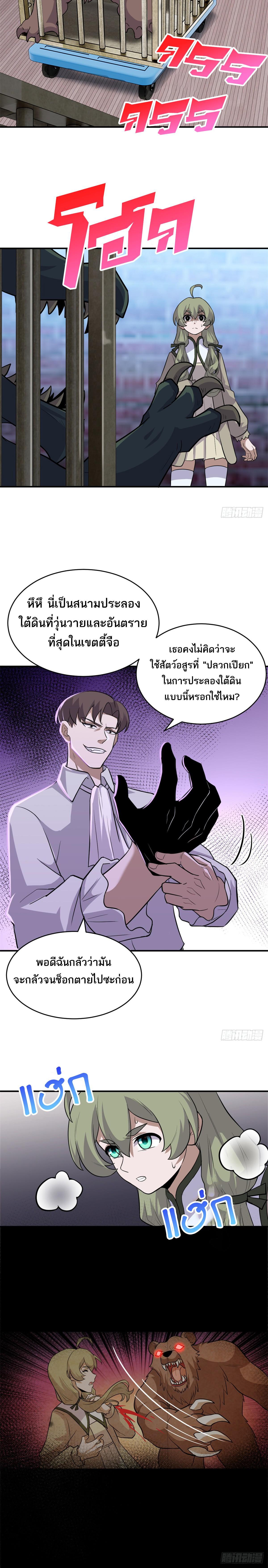 Manga-lc-com อ่านมังงะ อ่านการ์ตูน ออนไลน์ ฟรี Astral Pet Store ตอนที่ 1 2 3 4 5 6 7 8 9 10 11 12 13 14 ฟรี ไม่มีโฆษณา Manga-lc - อ่าน มังงะ อ่าน การ์ตูน ออนไลน์ อ่านมังงะ ฟรี