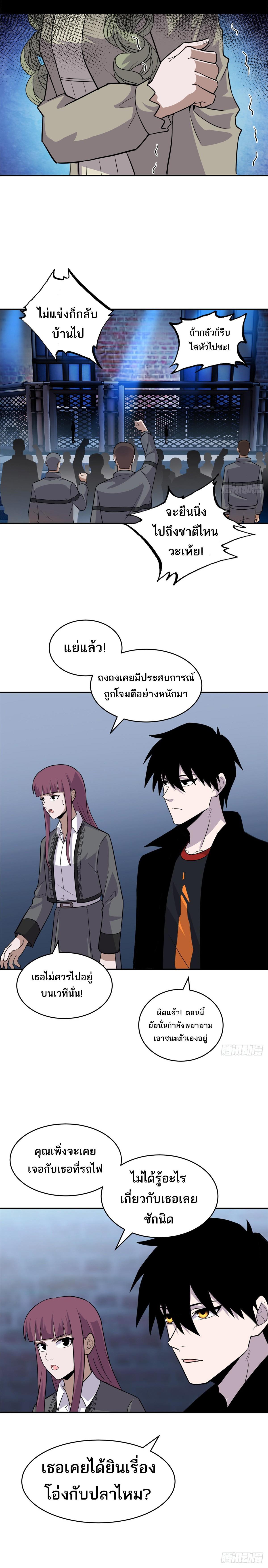 Manga-lc-com อ่านมังงะ อ่านการ์ตูน ออนไลน์ ฟรี Astral Pet Store ตอนที่ 1 2 3 4 5 6 7 8 9 10 11 12 13 14 ฟรี ไม่มีโฆษณา Manga-lc - อ่าน มังงะ อ่าน การ์ตูน ออนไลน์ อ่านมังงะ ฟรี