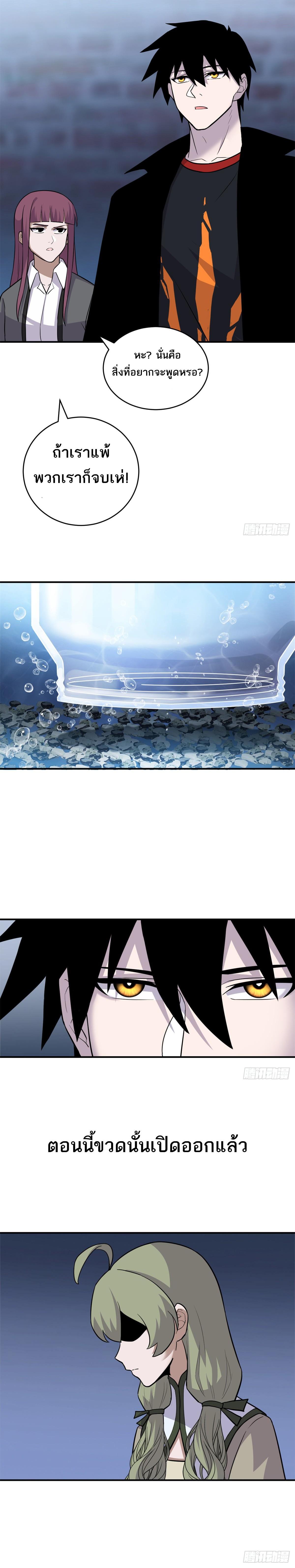 Manga-lc-com อ่านมังงะ อ่านการ์ตูน ออนไลน์ ฟรี Astral Pet Store ตอนที่ 1 2 3 4 5 6 7 8 9 10 11 12 13 14 ฟรี ไม่มีโฆษณา Manga-lc - อ่าน มังงะ อ่าน การ์ตูน ออนไลน์ อ่านมังงะ ฟรี