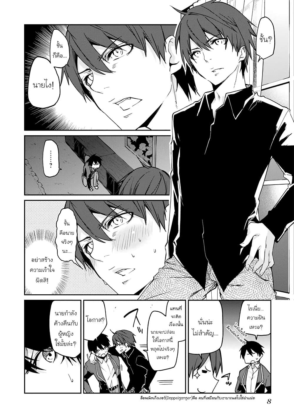 Manga-lc-com อ่านมังงะ อ่านการ์ตูน ออนไลน์ ฟรี Oroka na Tenshi wa Akuma to Odoru ตอนที่ 1 2 3 4 5 6 7 8 9 10 11 12 13 14 ฟรี ไม่มีโฆษณา Manga-lc - อ่าน มังงะ อ่าน การ์ตูน ออนไลน์ อ่านมังงะ ฟรี