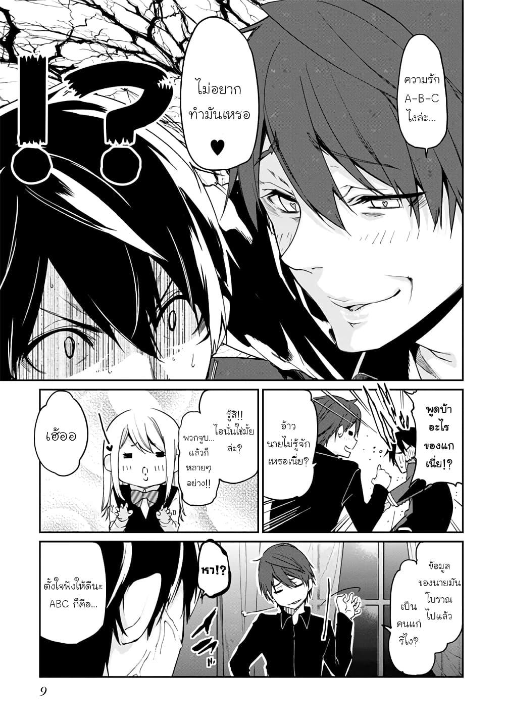 Manga-lc-com อ่านมังงะ อ่านการ์ตูน ออนไลน์ ฟรี Oroka na Tenshi wa Akuma to Odoru ตอนที่ 1 2 3 4 5 6 7 8 9 10 11 12 13 14 ฟรี ไม่มีโฆษณา Manga-lc - อ่าน มังงะ อ่าน การ์ตูน ออนไลน์ อ่านมังงะ ฟรี