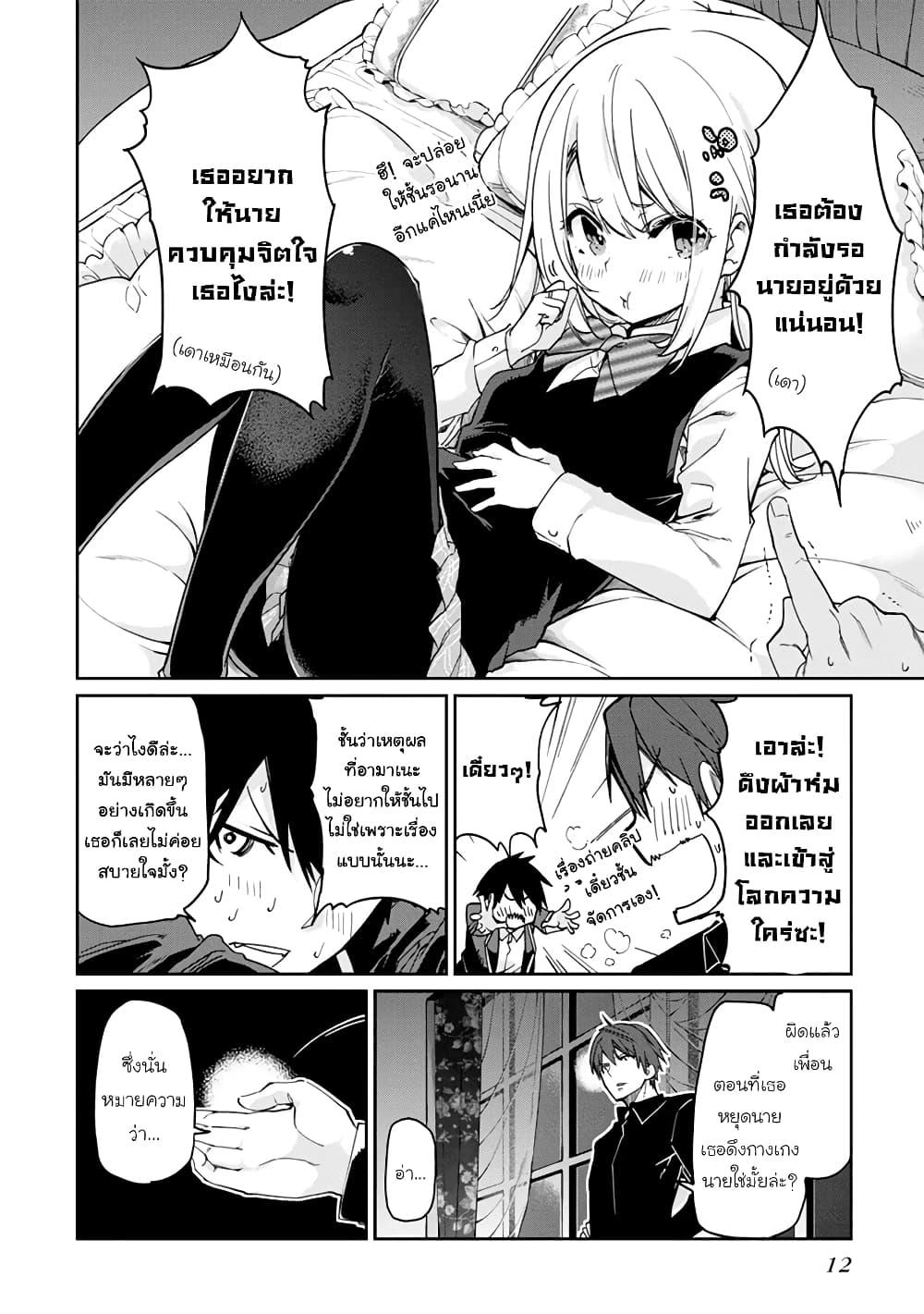 Manga-lc-com อ่านมังงะ อ่านการ์ตูน ออนไลน์ ฟรี Oroka na Tenshi wa Akuma to Odoru ตอนที่ 1 2 3 4 5 6 7 8 9 10 11 12 13 14 ฟรี ไม่มีโฆษณา Manga-lc - อ่าน มังงะ อ่าน การ์ตูน ออนไลน์ อ่านมังงะ ฟรี