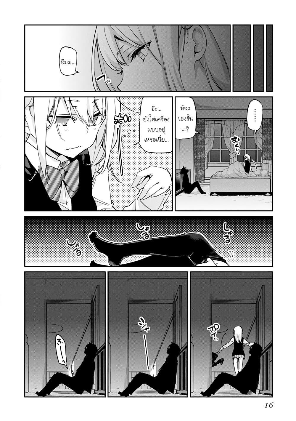 Manga-lc-com อ่านมังงะ อ่านการ์ตูน ออนไลน์ ฟรี Oroka na Tenshi wa Akuma to Odoru ตอนที่ 1 2 3 4 5 6 7 8 9 10 11 12 13 14 ฟรี ไม่มีโฆษณา Manga-lc - อ่าน มังงะ อ่าน การ์ตูน ออนไลน์ อ่านมังงะ ฟรี