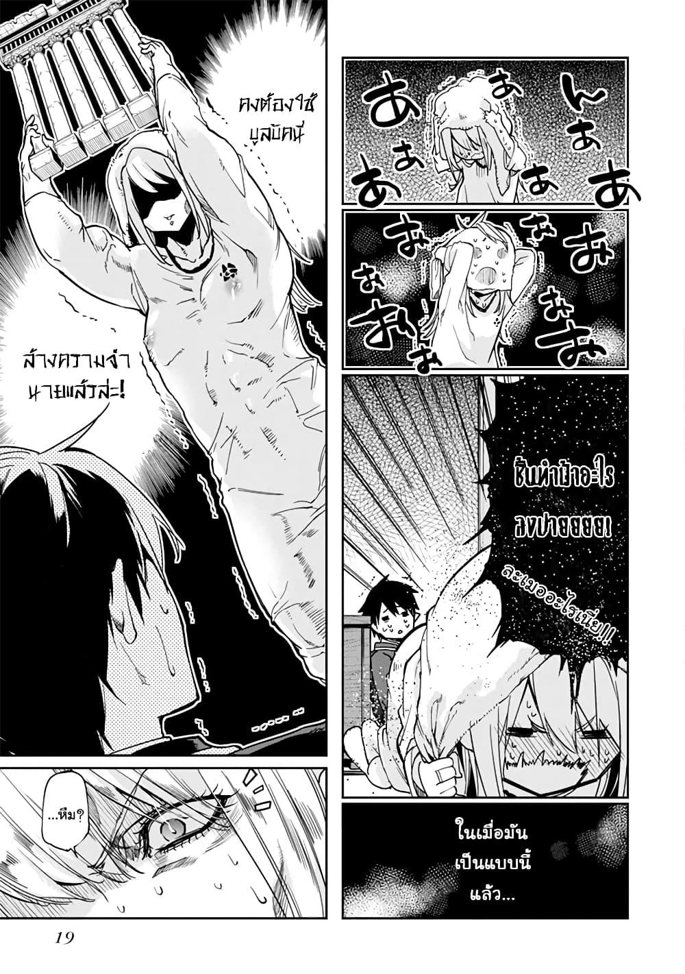 Manga-lc-com อ่านมังงะ อ่านการ์ตูน ออนไลน์ ฟรี Oroka na Tenshi wa Akuma to Odoru ตอนที่ 1 2 3 4 5 6 7 8 9 10 11 12 13 14 ฟรี ไม่มีโฆษณา Manga-lc - อ่าน มังงะ อ่าน การ์ตูน ออนไลน์ อ่านมังงะ ฟรี