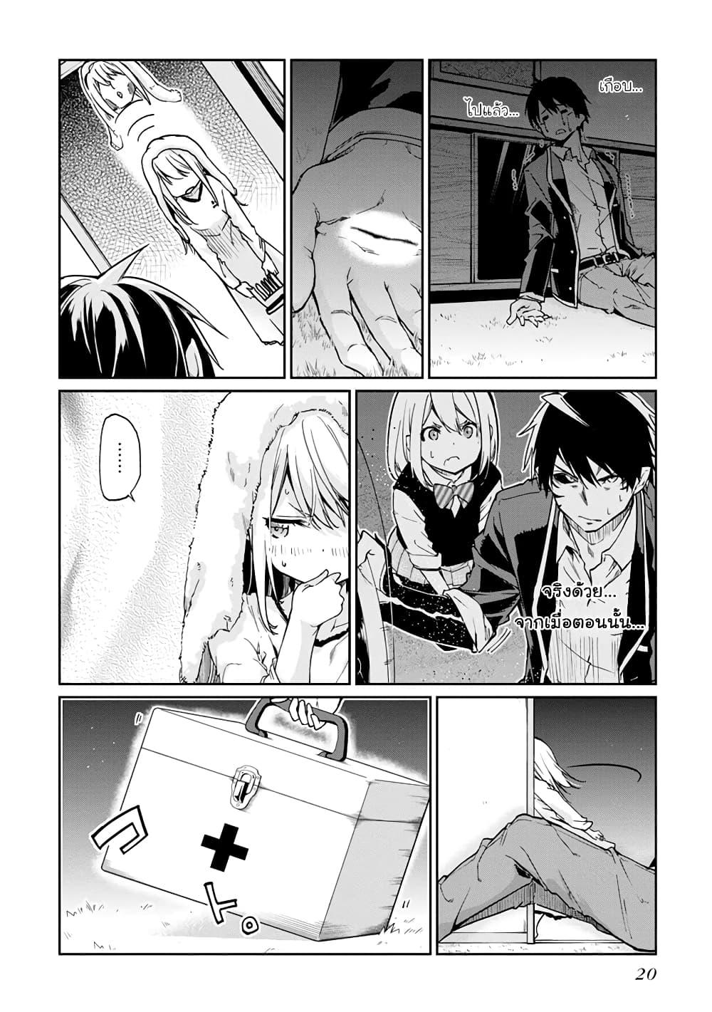 Manga-lc-com อ่านมังงะ อ่านการ์ตูน ออนไลน์ ฟรี Oroka na Tenshi wa Akuma to Odoru ตอนที่ 1 2 3 4 5 6 7 8 9 10 11 12 13 14 ฟรี ไม่มีโฆษณา Manga-lc - อ่าน มังงะ อ่าน การ์ตูน ออนไลน์ อ่านมังงะ ฟรี