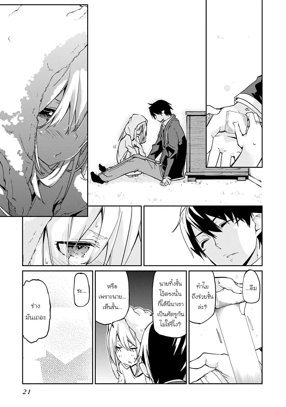 Manga-lc-com อ่านมังงะ อ่านการ์ตูน ออนไลน์ ฟรี Oroka na Tenshi wa Akuma to Odoru ตอนที่ 1 2 3 4 5 6 7 8 9 10 11 12 13 14 ฟรี ไม่มีโฆษณา Manga-lc - อ่าน มังงะ อ่าน การ์ตูน ออนไลน์ อ่านมังงะ ฟรี