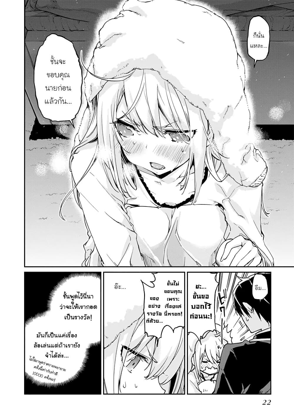 Manga-lc-com อ่านมังงะ อ่านการ์ตูน ออนไลน์ ฟรี Oroka na Tenshi wa Akuma to Odoru ตอนที่ 1 2 3 4 5 6 7 8 9 10 11 12 13 14 ฟรี ไม่มีโฆษณา Manga-lc - อ่าน มังงะ อ่าน การ์ตูน ออนไลน์ อ่านมังงะ ฟรี