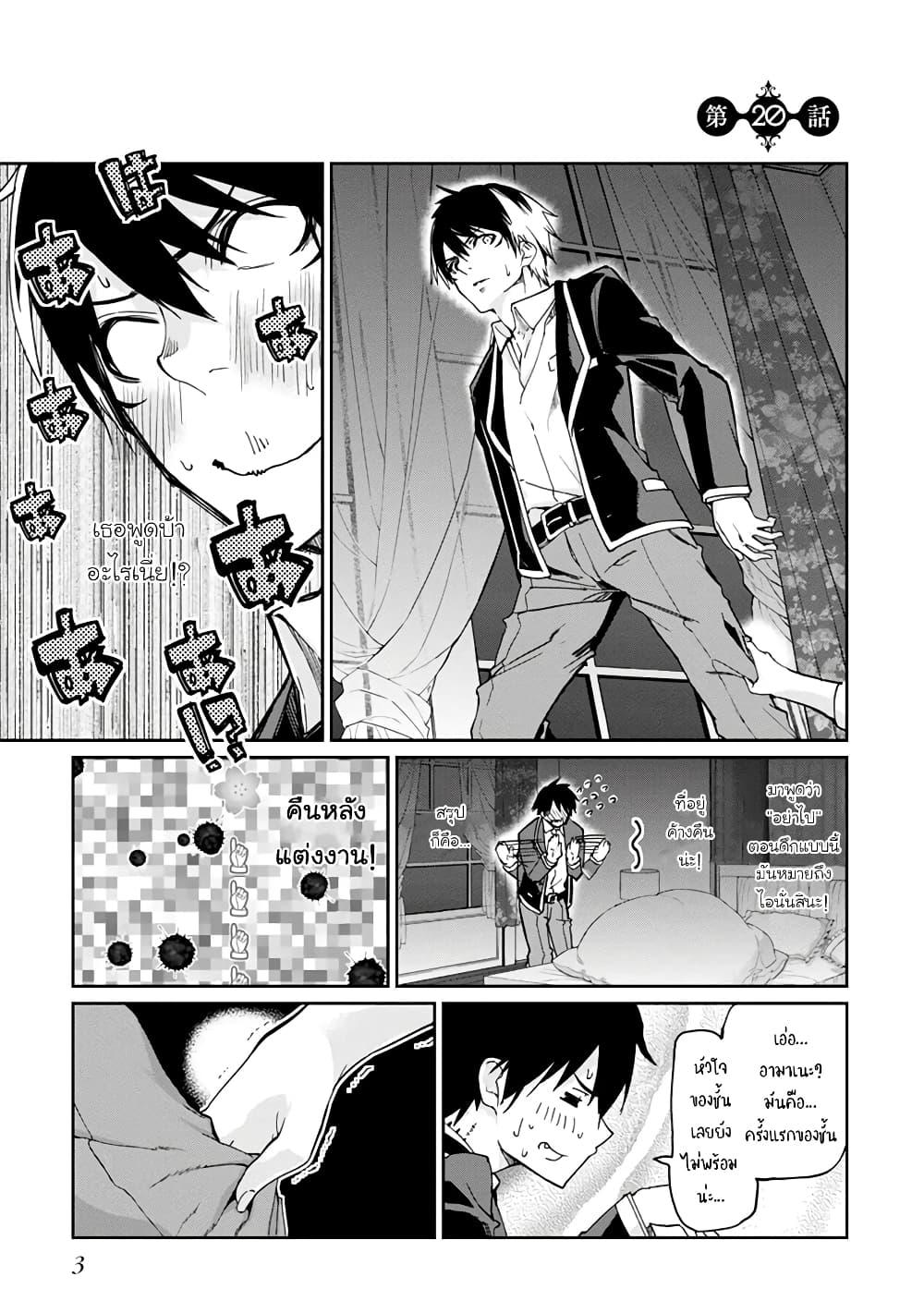 Manga-lc-com อ่านมังงะ อ่านการ์ตูน ออนไลน์ ฟรี Oroka na Tenshi wa Akuma to Odoru ตอนที่ 1 2 3 4 5 6 7 8 9 10 11 12 13 14 ฟรี ไม่มีโฆษณา Manga-lc - อ่าน มังงะ อ่าน การ์ตูน ออนไลน์ อ่านมังงะ ฟรี