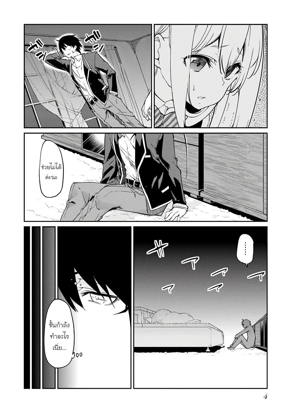 Manga-lc-com อ่านมังงะ อ่านการ์ตูน ออนไลน์ ฟรี Oroka na Tenshi wa Akuma to Odoru ตอนที่ 1 2 3 4 5 6 7 8 9 10 11 12 13 14 ฟรี ไม่มีโฆษณา Manga-lc - อ่าน มังงะ อ่าน การ์ตูน ออนไลน์ อ่านมังงะ ฟรี