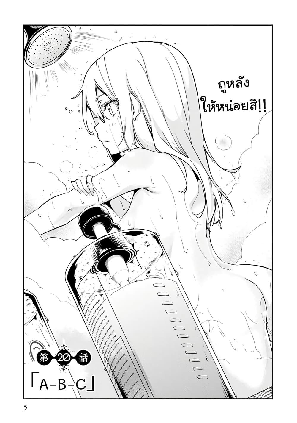 Manga-lc-com อ่านมังงะ อ่านการ์ตูน ออนไลน์ ฟรี Oroka na Tenshi wa Akuma to Odoru ตอนที่ 1 2 3 4 5 6 7 8 9 10 11 12 13 14 ฟรี ไม่มีโฆษณา Manga-lc - อ่าน มังงะ อ่าน การ์ตูน ออนไลน์ อ่านมังงะ ฟรี