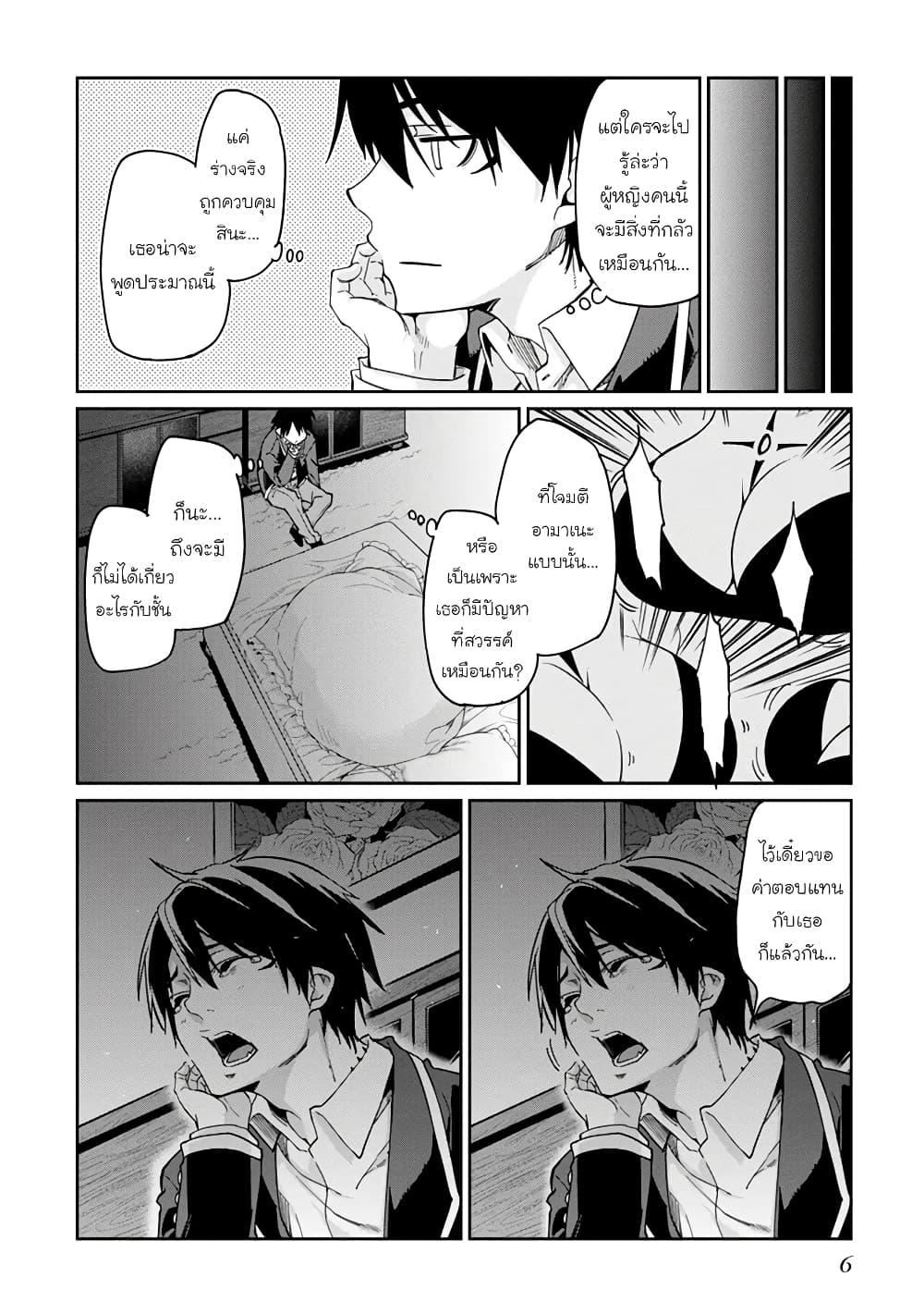 Manga-lc-com อ่านมังงะ อ่านการ์ตูน ออนไลน์ ฟรี Oroka na Tenshi wa Akuma to Odoru ตอนที่ 1 2 3 4 5 6 7 8 9 10 11 12 13 14 ฟรี ไม่มีโฆษณา Manga-lc - อ่าน มังงะ อ่าน การ์ตูน ออนไลน์ อ่านมังงะ ฟรี