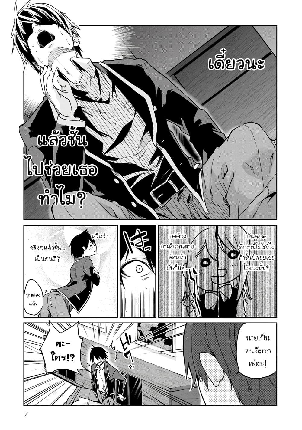 Manga-lc-com อ่านมังงะ อ่านการ์ตูน ออนไลน์ ฟรี Oroka na Tenshi wa Akuma to Odoru ตอนที่ 1 2 3 4 5 6 7 8 9 10 11 12 13 14 ฟรี ไม่มีโฆษณา Manga-lc - อ่าน มังงะ อ่าน การ์ตูน ออนไลน์ อ่านมังงะ ฟรี