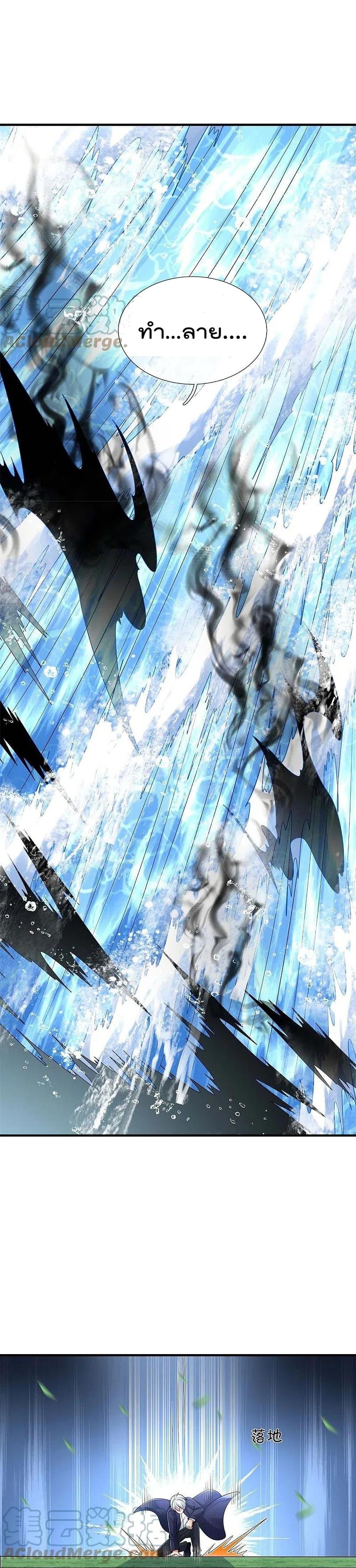 Manga-lc-com อ่านมังงะ อ่านการ์ตูน ออนไลน์ ฟรี I’m the Great Immortal ตอนที่ 1 2 3 4 5 6 7 8 9 10 11 12 13 14 ฟรี ไม่มีโฆษณา Manga-lc - อ่าน มังงะ อ่าน การ์ตูน ออนไลน์ อ่านมังงะ ฟรี