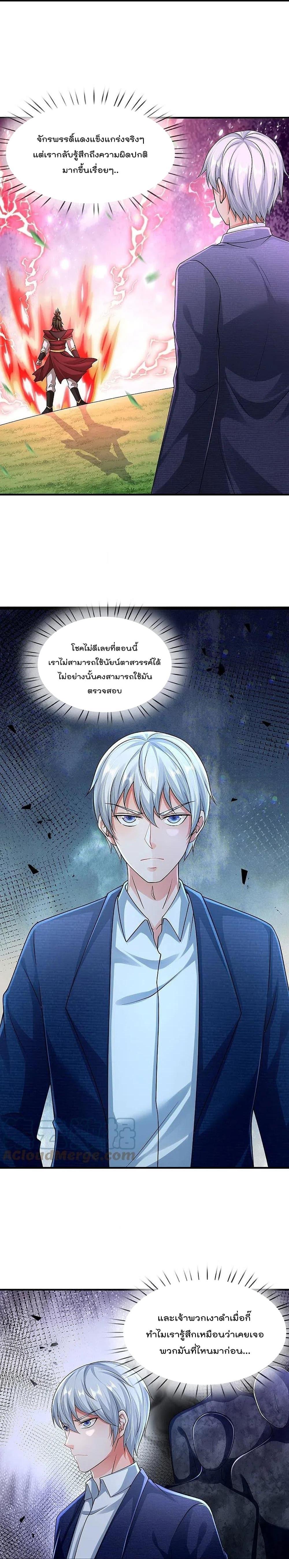 Manga-lc-com อ่านมังงะ อ่านการ์ตูน ออนไลน์ ฟรี I’m the Great Immortal ตอนที่ 1 2 3 4 5 6 7 8 9 10 11 12 13 14 ฟรี ไม่มีโฆษณา Manga-lc - อ่าน มังงะ อ่าน การ์ตูน ออนไลน์ อ่านมังงะ ฟรี