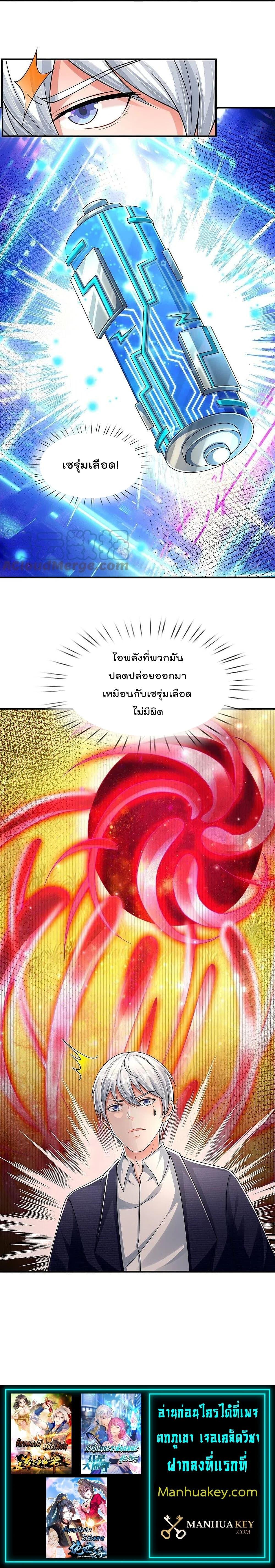 Manga-lc-com อ่านมังงะ อ่านการ์ตูน ออนไลน์ ฟรี I’m the Great Immortal ตอนที่ 1 2 3 4 5 6 7 8 9 10 11 12 13 14 ฟรี ไม่มีโฆษณา Manga-lc - อ่าน มังงะ อ่าน การ์ตูน ออนไลน์ อ่านมังงะ ฟรี