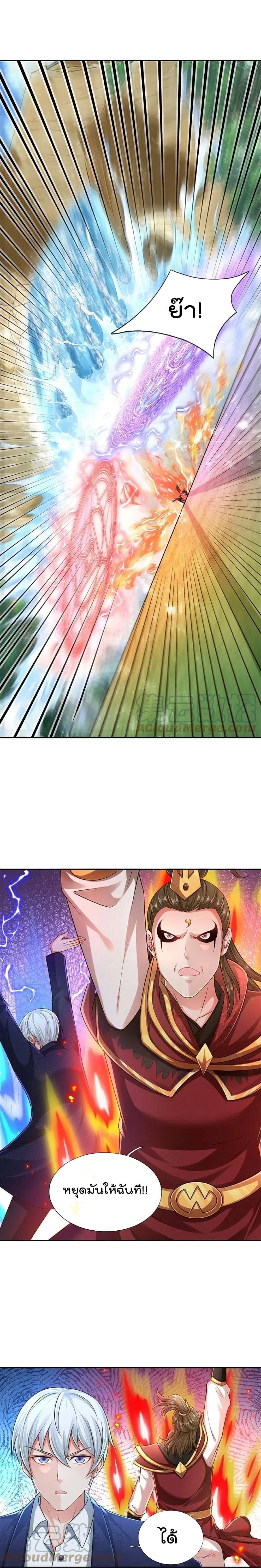 Manga-lc-com อ่านมังงะ อ่านการ์ตูน ออนไลน์ ฟรี I’m the Great Immortal ตอนที่ 1 2 3 4 5 6 7 8 9 10 11 12 13 14 ฟรี ไม่มีโฆษณา Manga-lc - อ่าน มังงะ อ่าน การ์ตูน ออนไลน์ อ่านมังงะ ฟรี