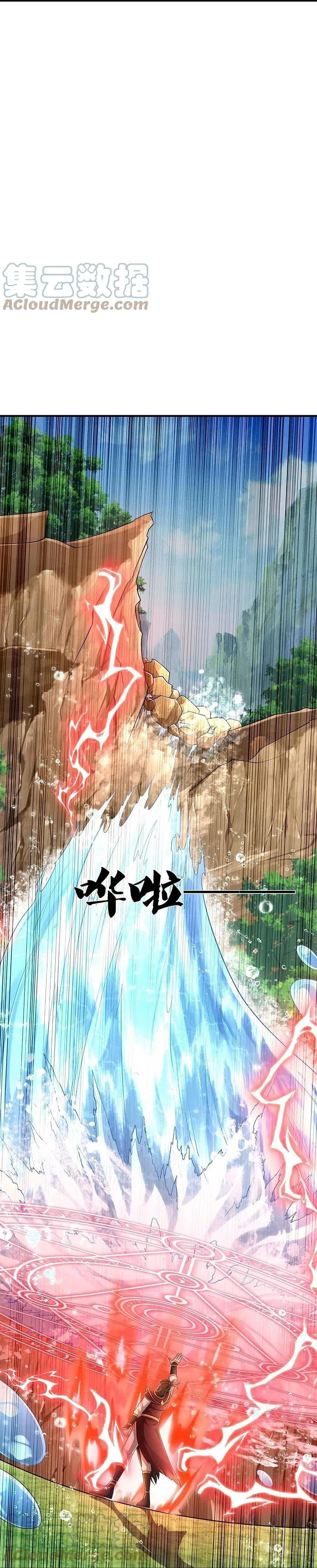 Manga-lc-com อ่านมังงะ อ่านการ์ตูน ออนไลน์ ฟรี I’m the Great Immortal ตอนที่ 1 2 3 4 5 6 7 8 9 10 11 12 13 14 ฟรี ไม่มีโฆษณา Manga-lc - อ่าน มังงะ อ่าน การ์ตูน ออนไลน์ อ่านมังงะ ฟรี