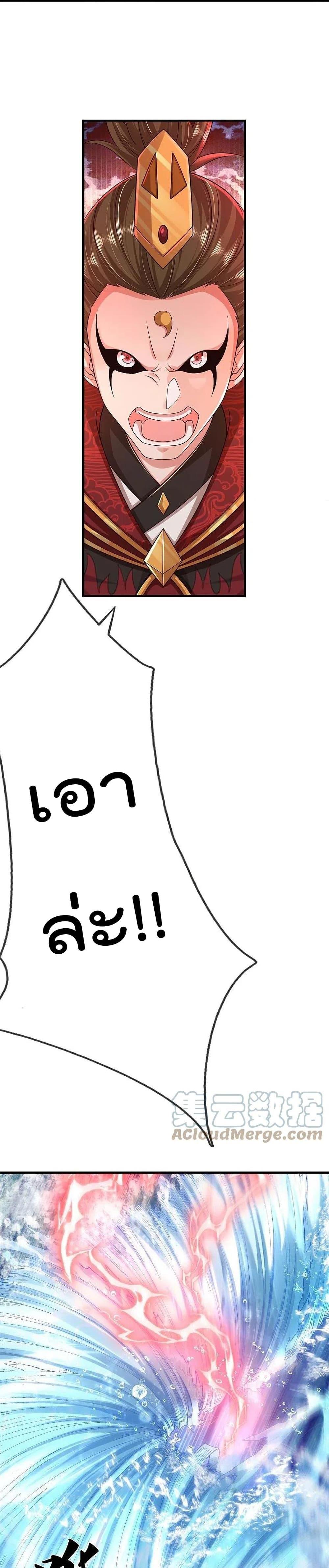 Manga-lc-com อ่านมังงะ อ่านการ์ตูน ออนไลน์ ฟรี I’m the Great Immortal ตอนที่ 1 2 3 4 5 6 7 8 9 10 11 12 13 14 ฟรี ไม่มีโฆษณา Manga-lc - อ่าน มังงะ อ่าน การ์ตูน ออนไลน์ อ่านมังงะ ฟรี