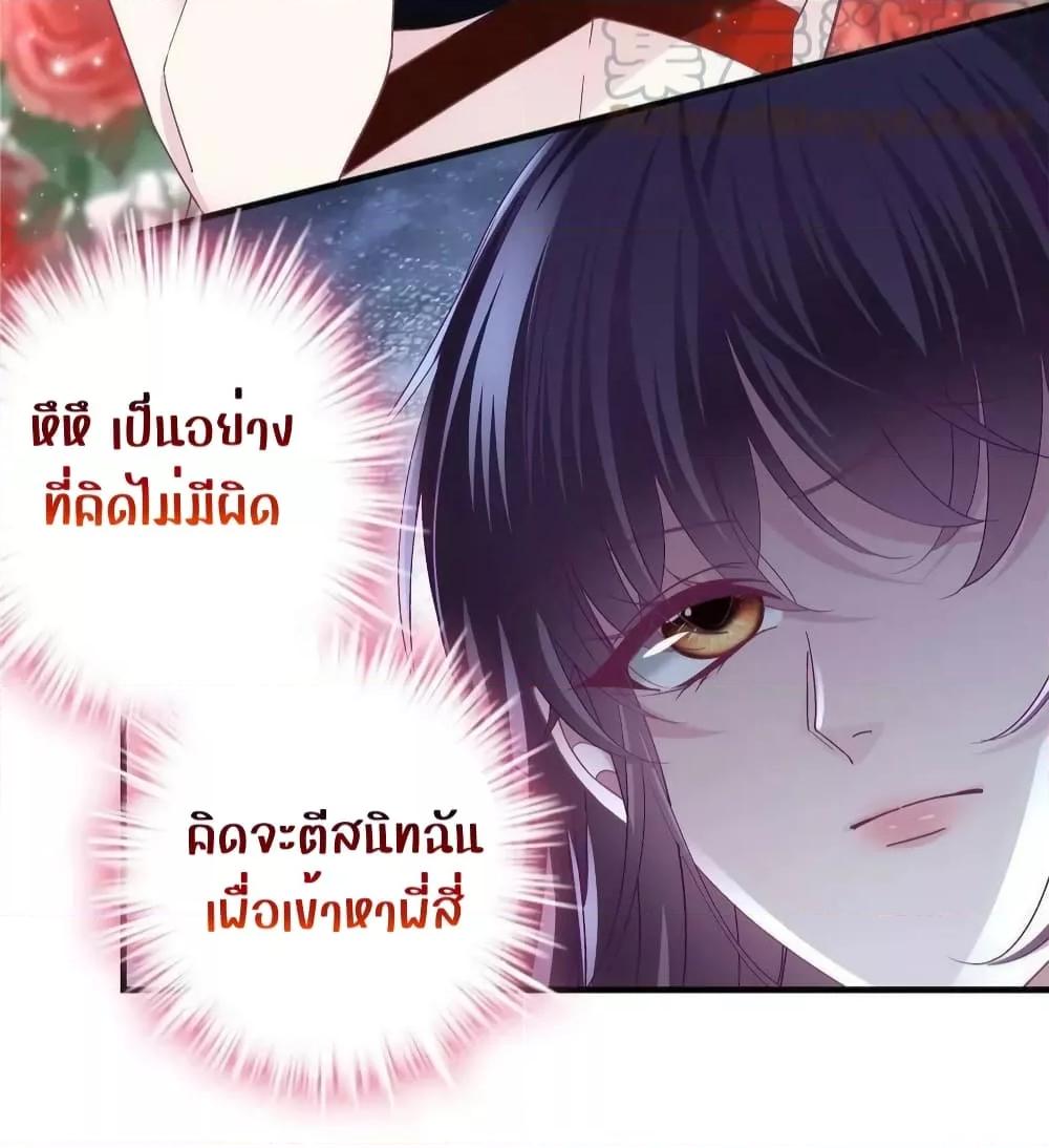 Manga-lc-com อ่านมังงะ อ่านการ์ตูน ออนไลน์ ฟรี The Brother’s Honey is Back! ตอนที่ 1 2 3 4 5 6 7 8 9 10 11 12 13 14 ฟรี ไม่มีโฆษณา Manga-lc - อ่าน มังงะ อ่าน การ์ตูน ออนไลน์ อ่านมังงะ ฟรี