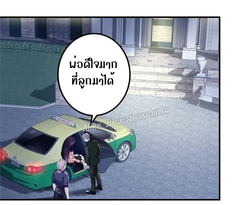 Manga-lc-com อ่านมังงะ อ่านการ์ตูน ออนไลน์ ฟรี The Brother’s Honey is Back! ตอนที่ 1 2 3 4 5 6 7 8 9 10 11 12 13 14 ฟรี ไม่มีโฆษณา Manga-lc - อ่าน มังงะ อ่าน การ์ตูน ออนไลน์ อ่านมังงะ ฟรี