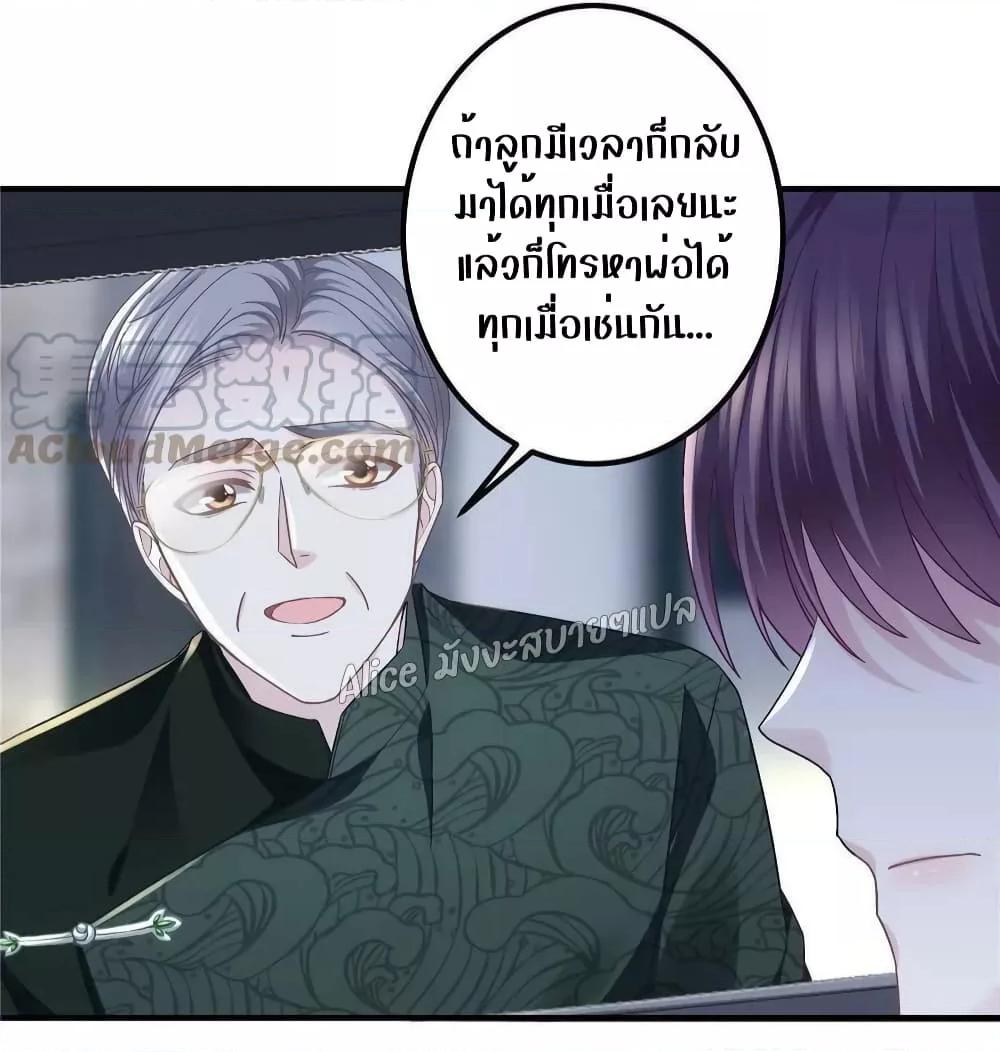Manga-lc-com อ่านมังงะ อ่านการ์ตูน ออนไลน์ ฟรี The Brother’s Honey is Back! ตอนที่ 1 2 3 4 5 6 7 8 9 10 11 12 13 14 ฟรี ไม่มีโฆษณา Manga-lc - อ่าน มังงะ อ่าน การ์ตูน ออนไลน์ อ่านมังงะ ฟรี