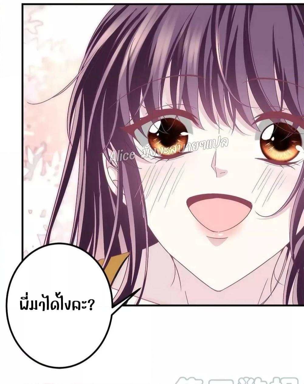 Manga-lc-com อ่านมังงะ อ่านการ์ตูน ออนไลน์ ฟรี The Brother’s Honey is Back! ตอนที่ 1 2 3 4 5 6 7 8 9 10 11 12 13 14 ฟรี ไม่มีโฆษณา Manga-lc - อ่าน มังงะ อ่าน การ์ตูน ออนไลน์ อ่านมังงะ ฟรี