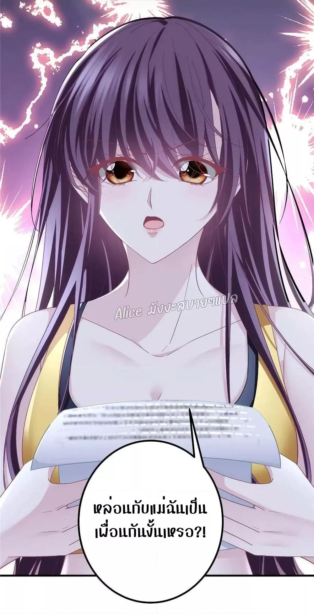 Manga-lc-com อ่านมังงะ อ่านการ์ตูน ออนไลน์ ฟรี The Brother’s Honey is Back! ตอนที่ 1 2 3 4 5 6 7 8 9 10 11 12 13 14 ฟรี ไม่มีโฆษณา Manga-lc - อ่าน มังงะ อ่าน การ์ตูน ออนไลน์ อ่านมังงะ ฟรี