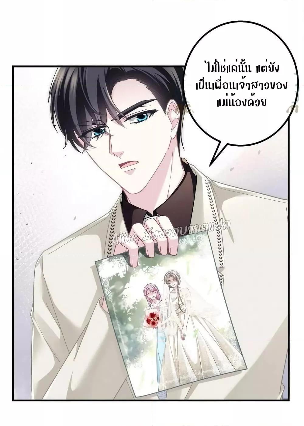 Manga-lc-com อ่านมังงะ อ่านการ์ตูน ออนไลน์ ฟรี The Brother’s Honey is Back! ตอนที่ 1 2 3 4 5 6 7 8 9 10 11 12 13 14 ฟรี ไม่มีโฆษณา Manga-lc - อ่าน มังงะ อ่าน การ์ตูน ออนไลน์ อ่านมังงะ ฟรี