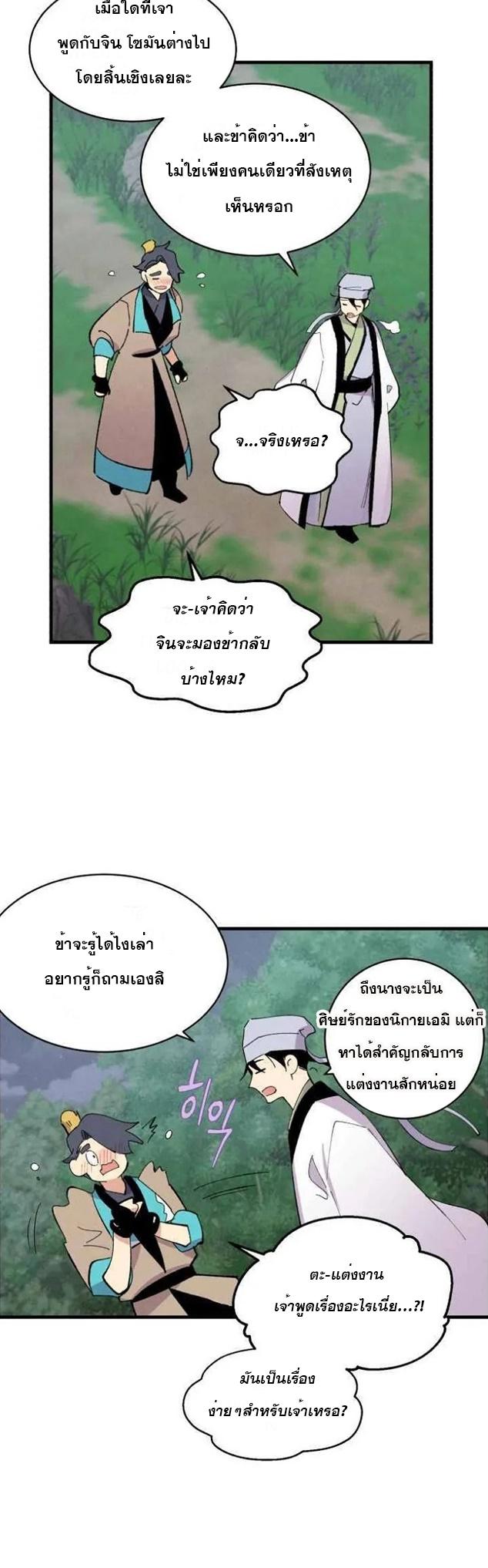 Manga-lc-com อ่านมังงะ อ่านการ์ตูน ออนไลน์ ฟรี lightning degree ตอนที่ 1 2 3 4 5 6 7 8 9 10 11 12 13 14 ฟรี ไม่มีโฆษณา Manga-lc - อ่าน มังงะ อ่าน การ์ตูน ออนไลน์ อ่านมังงะ ฟรี
