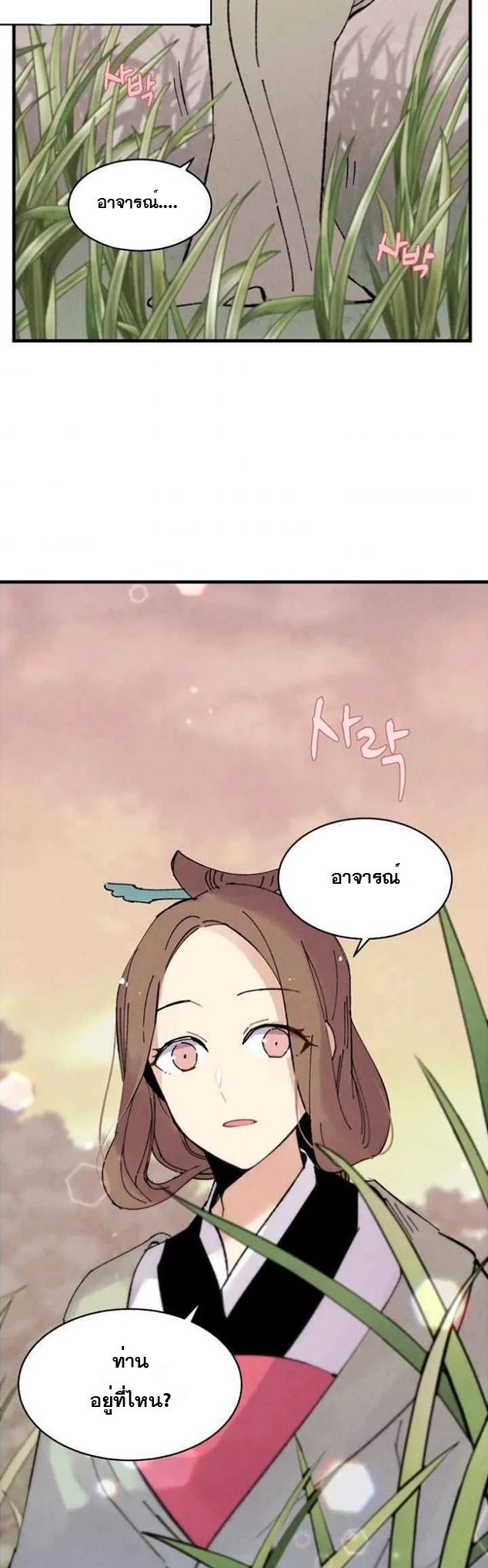 Manga-lc-com อ่านมังงะ อ่านการ์ตูน ออนไลน์ ฟรี lightning degree ตอนที่ 1 2 3 4 5 6 7 8 9 10 11 12 13 14 ฟรี ไม่มีโฆษณา Manga-lc - อ่าน มังงะ อ่าน การ์ตูน ออนไลน์ อ่านมังงะ ฟรี