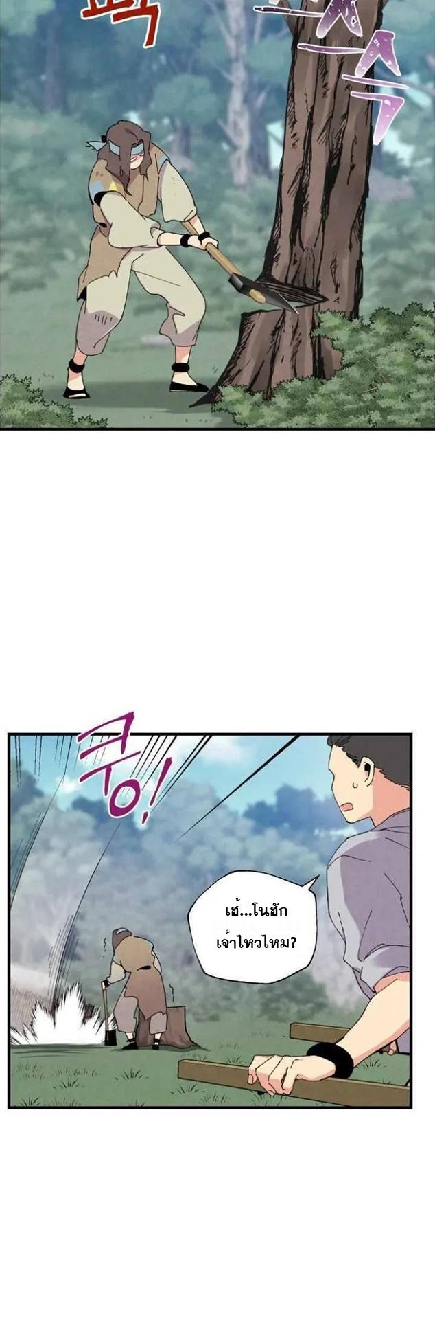 Manga-lc-com อ่านมังงะ อ่านการ์ตูน ออนไลน์ ฟรี lightning degree ตอนที่ 1 2 3 4 5 6 7 8 9 10 11 12 13 14 ฟรี ไม่มีโฆษณา Manga-lc - อ่าน มังงะ อ่าน การ์ตูน ออนไลน์ อ่านมังงะ ฟรี