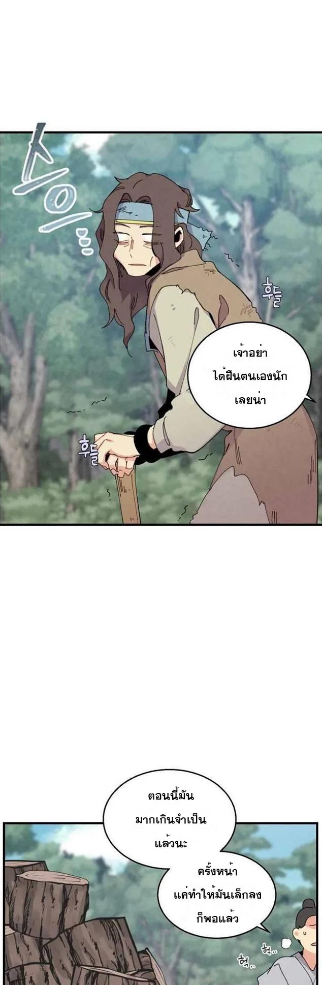 Manga-lc-com อ่านมังงะ อ่านการ์ตูน ออนไลน์ ฟรี lightning degree ตอนที่ 1 2 3 4 5 6 7 8 9 10 11 12 13 14 ฟรี ไม่มีโฆษณา Manga-lc - อ่าน มังงะ อ่าน การ์ตูน ออนไลน์ อ่านมังงะ ฟรี