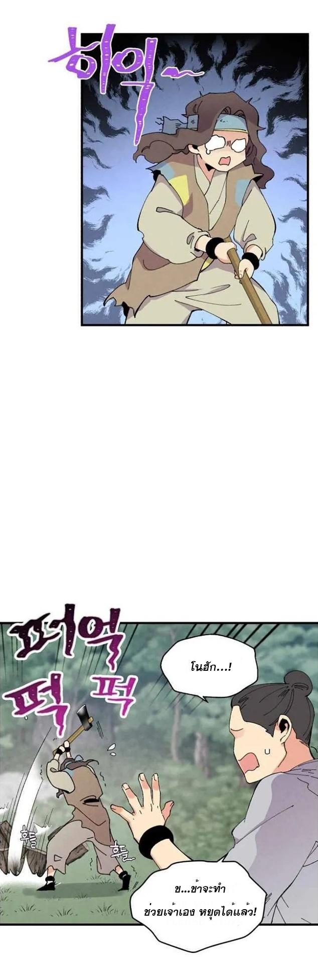 Manga-lc-com อ่านมังงะ อ่านการ์ตูน ออนไลน์ ฟรี lightning degree ตอนที่ 1 2 3 4 5 6 7 8 9 10 11 12 13 14 ฟรี ไม่มีโฆษณา Manga-lc - อ่าน มังงะ อ่าน การ์ตูน ออนไลน์ อ่านมังงะ ฟรี